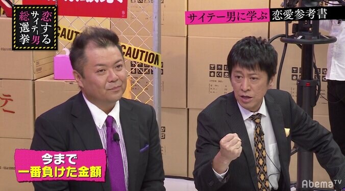 指原莉乃、競馬で負けて涙も「冠番組盛り上げないと」とプロ根性 2枚目