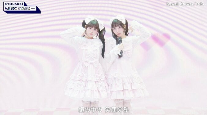 【写真・画像】おひなさま、ドールメイク＆衣装で“アイドルすぎる”ステージ披露！ ダンスもキレキレ…だけど注目ポイントはやっぱり「お顔」　2枚目