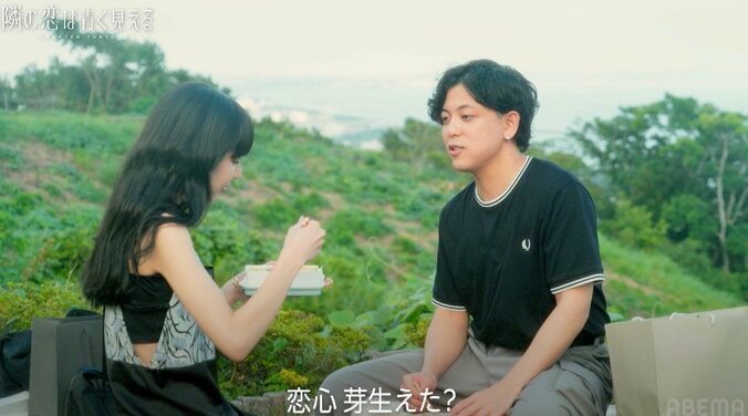 【写真・画像】元彼は俳優、同棲するも険悪になり…生田斗真似イケメン男性に恋も　2枚目