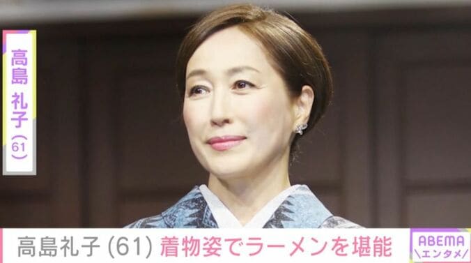 高島礼子