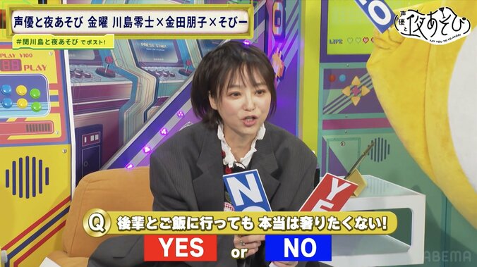 [Photos/Images] Reiji Kawashima Screams 