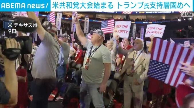 米・テキサス州