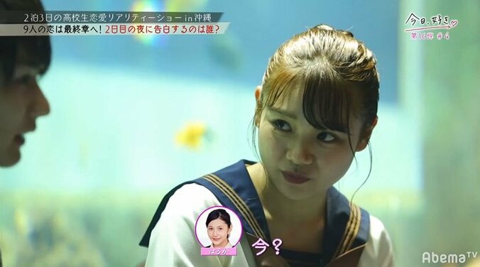 大人しかったあの子まで…告白直前に怒涛の2ショットが多発！『今日好き』第16弾4話 21枚目