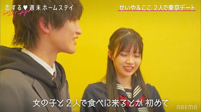 新シーズンでもここ無双？男子3人から好意寄せられ安定のモテぶり『恋ステ』#1 4枚目