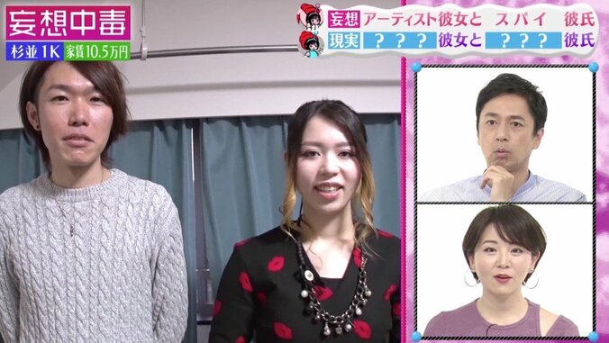 逃亡グッズ溢れる家に住む“美女”の正体とは？　ピース又吉、“綾部の家”と勘違い 8枚目