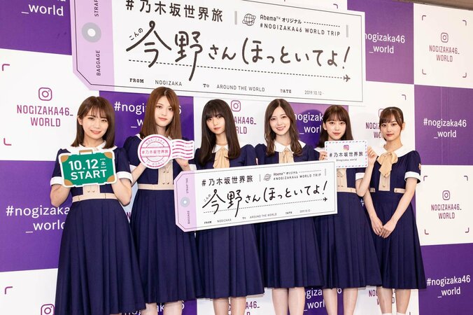 山下美月、乃木坂46新キャプテンの秋元真夏を