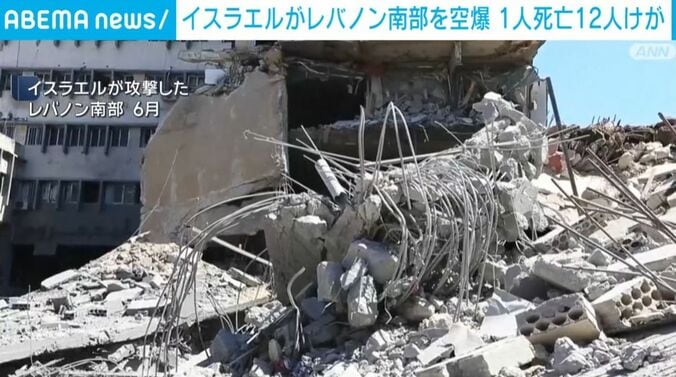レバノン南部