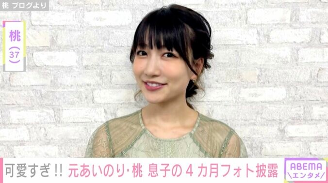 あいのり・桃、次男4カ月の月齢フォトを公開 ファンから「ムチムチで可愛い」「癒される」の声 1枚目