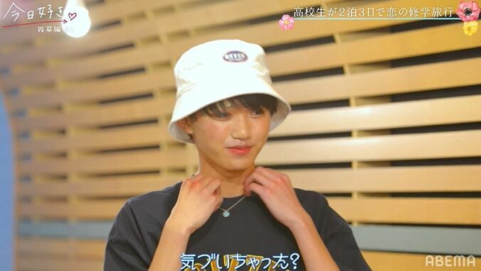 人気継続メンバー・こはる、モテ男子・てるひさを2ショットに誘い…？ザワザワする女子たち…『今日好き』霞草編第4話 3枚目