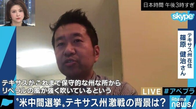トランプ牙城で次々異変…それでもトランプ大統領再選の可能性が見えた中間選挙？ 6枚目