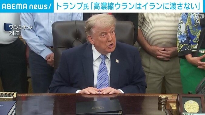 トランプ大統領