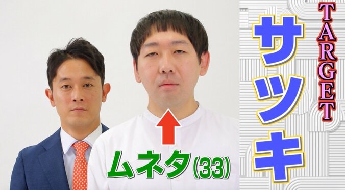 彼女の同僚と浮気　三者が揃った地獄の食事会で、浮気男がサイテーの行動に出る 2枚目
