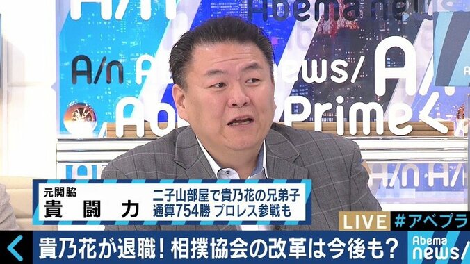 貴乃花親方の退職に貴闘力「国会議員になって戦ってこいと言ったこともある。色々な“爆弾”も持っている」 5枚目