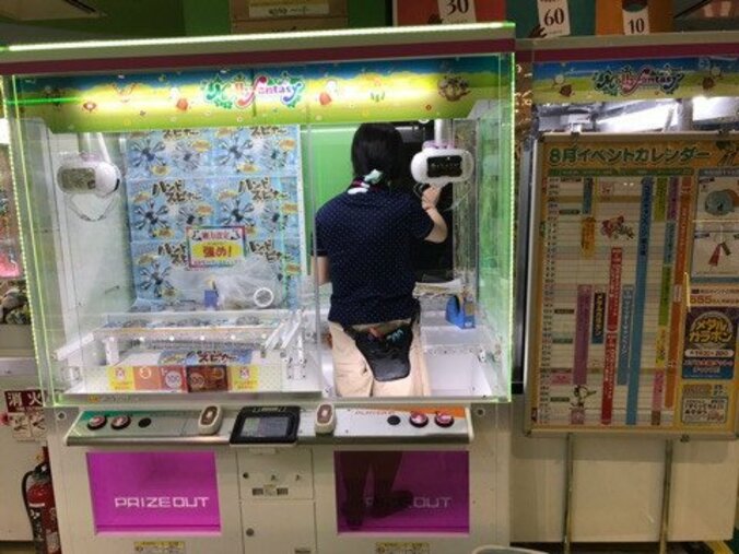 原田龍二、“昭和”推しのブログ投稿が話題「UFOキャッチャー」「障子張りの部屋」 2枚目