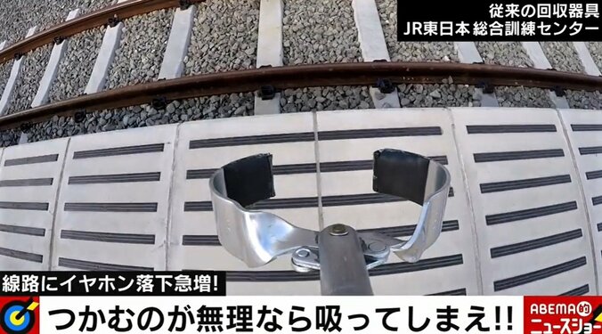 イヤホン落下が急増で駅員悲鳴… 起死回生案には疑問の声「自動ドアのタッチしてくださいと変わらない」 1枚目