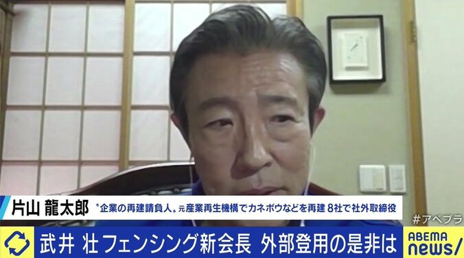 “組織を率いる資質がある” フェンシングに武井壮、バスケットに河瀬直美監督…企業再生のプロが見る、スポーツ競技団体の“抜擢人事” 3枚目