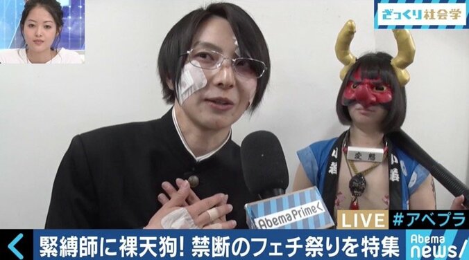 側溝、おむつ、全身タイツ…日本最大級の“フェチの祭典”に潜入取材！ 3枚目