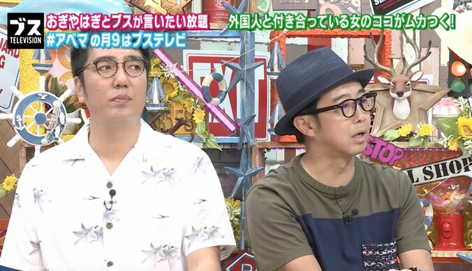 外国人と付き合う女のここがムカつく！「発音が巻き舌気味」「肉食べられないアピール」 1枚目