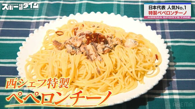 日本代表メンバーが愛した「西さんのペペロンチーノ」