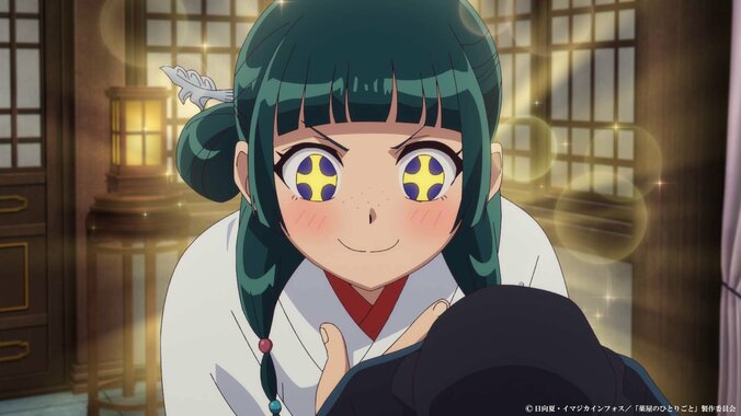 [Photos/Images] Maomao Senses Something Off About Suirei and Shisui’s Behavior... Anime “The Apothecary Diaries” Episode 43 Synopsis & Preview Released! Rica Fukami Cast as Shenmei 6th