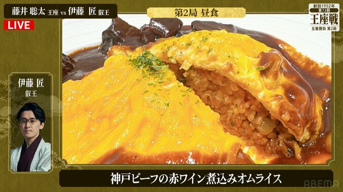「神戸ビーフの赤ワイン煮込みオムライス」の断面画像