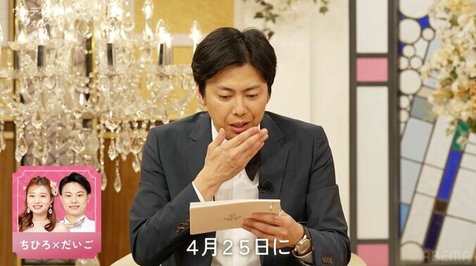 【写真・画像】彼氏がADHD公表の人気カップルインフルエンサー、入籍を報告し祝福の声「おめでたーい！」　2枚目