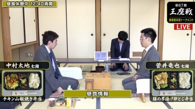 今日も早指し菅井竜也七段　午前中21手分を持ち時間消費は44分　1手あたり約2分6秒／将棋・王座戦挑決T 1枚目