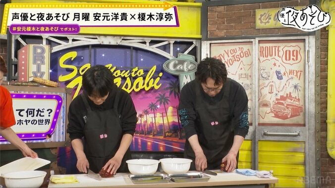 安元洋貴＆榎木淳弥がホヤの生態に大絶叫！人間と同じ仲間？「俺らホヤ!?」衝撃の事実が発覚 4枚目