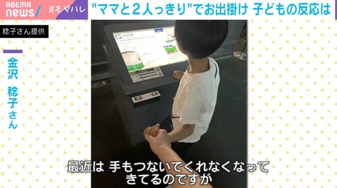 怜眞くん