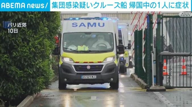 パリ近郊