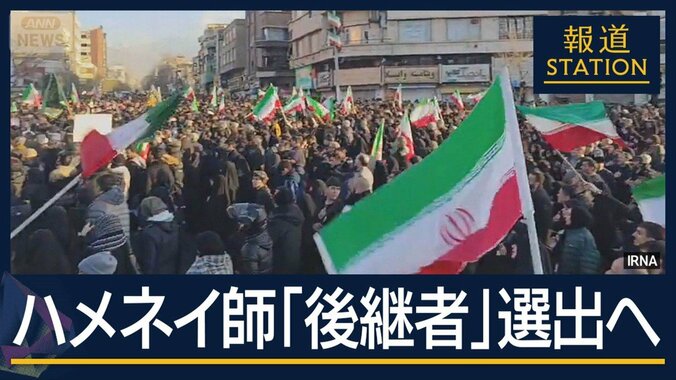 【報ステ解説】崩れるバランス…イスラエル“一強”に？戦火拡大する中東の行方は 1枚目