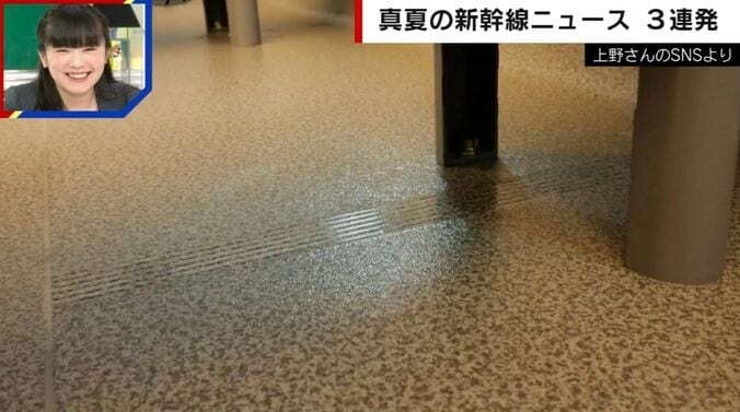 上野さんのSNSより