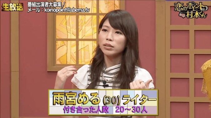 女友達のSNSがきっかけに　「女子が浮気に走る理由」を美人ライターが解説　 1枚目