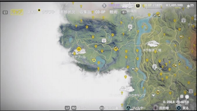 あの有吉さんもファン！人気ゲーム『Far Cry（ファークライ）』とは？ 3枚目