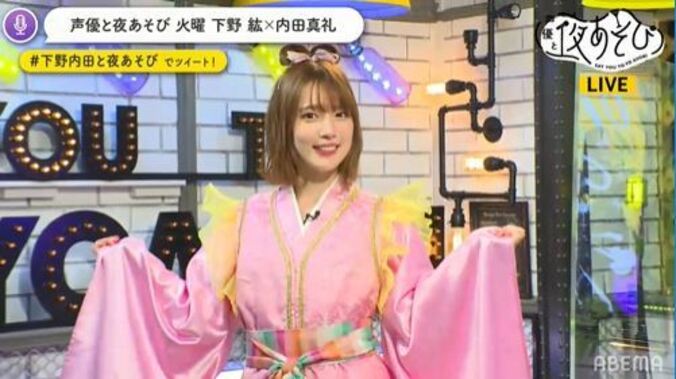 下野紘＆内田真礼が“七夕コスプレ”を披露！ 織姫と彦星風の姿に視聴者「かわいい」「全人類見て」 2枚目