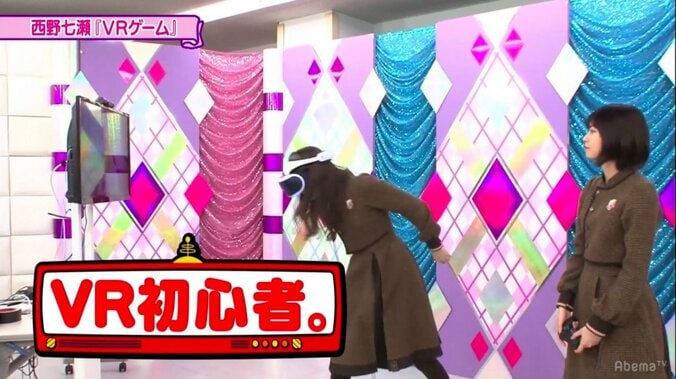 VRゲームを楽しむ西野七瀬が「めっちゃかわいい」 10枚目