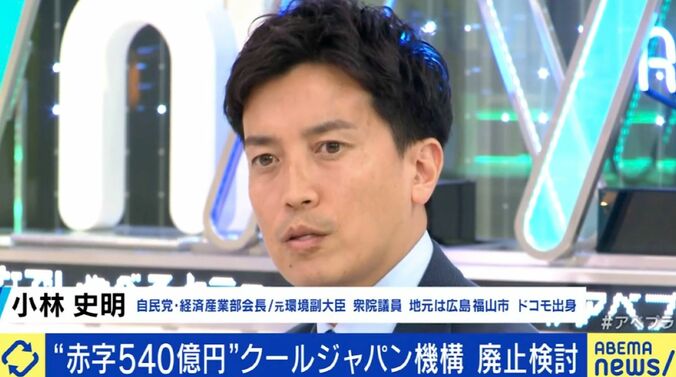 小林史明衆議院議員