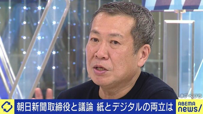 「デッドラインは遅くとも2030年。痛みも伴うし、社員一人一人の意識改革が必要だ」紙とデジタルのバランスに悩む朝日新聞取締役が描くビジョン、そして記者の役割 20枚目
