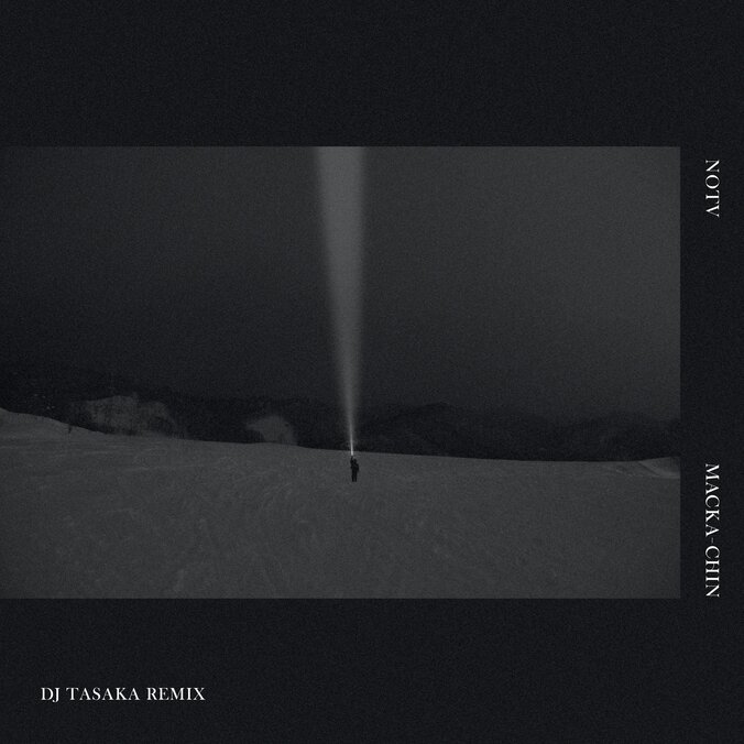 MACKA-CHINの最新作『muon』収録の