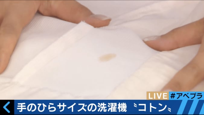 元NMB山田菜々、生放送中に「ケンコバさんは心の汚れを落としてください」 4枚目