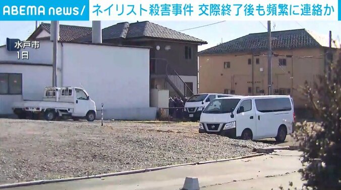 水戸市のアパート