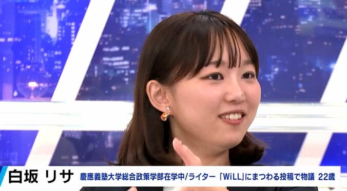 白坂リサ氏