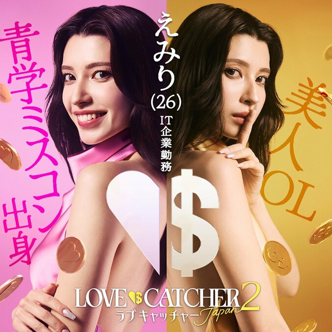 【写真・画像】　4枚目