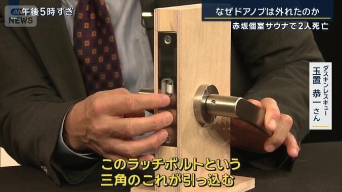 ダスキンレスキュー　玉置恭一さん