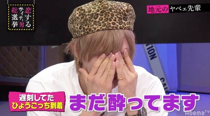 遅刻にトイレ…指原莉乃、共演者たちの自由すぎる行動に困惑「意味わかんない」 2枚目