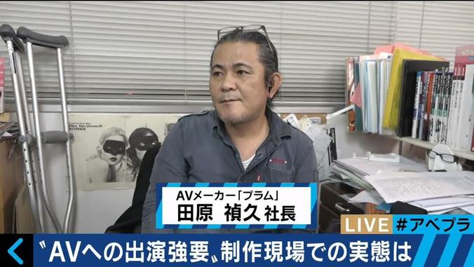 元AV女優の作家・鈴木涼美が「アダルトビデオ出演強要問題」を語る 4枚目
