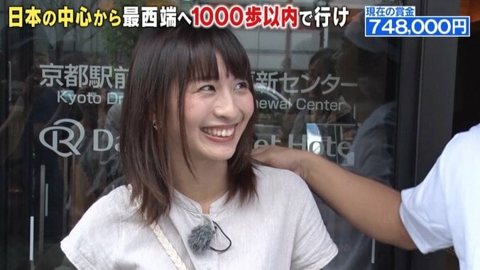 次課長・河本、京都の“美人シングルマザー”の優しさに感激「夫が帰ってこなかった…」 6枚目