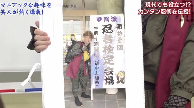 受験者集める「甲賀流忍者検定」の実態　試験に手裏剣や吹き矢、コスプレ審査も？ 1枚目