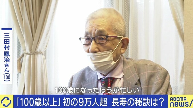 「学徒出陣はもうダメだと思った」「食べられなくなったら終わりだ」100歳の元住職が語る“生きる意味” 2枚目