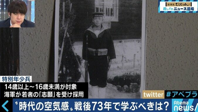 「自分の命なんか惜しくなかった」ウーマン村本、10代で戦地に向かった元日本兵と戦争を語る 3枚目